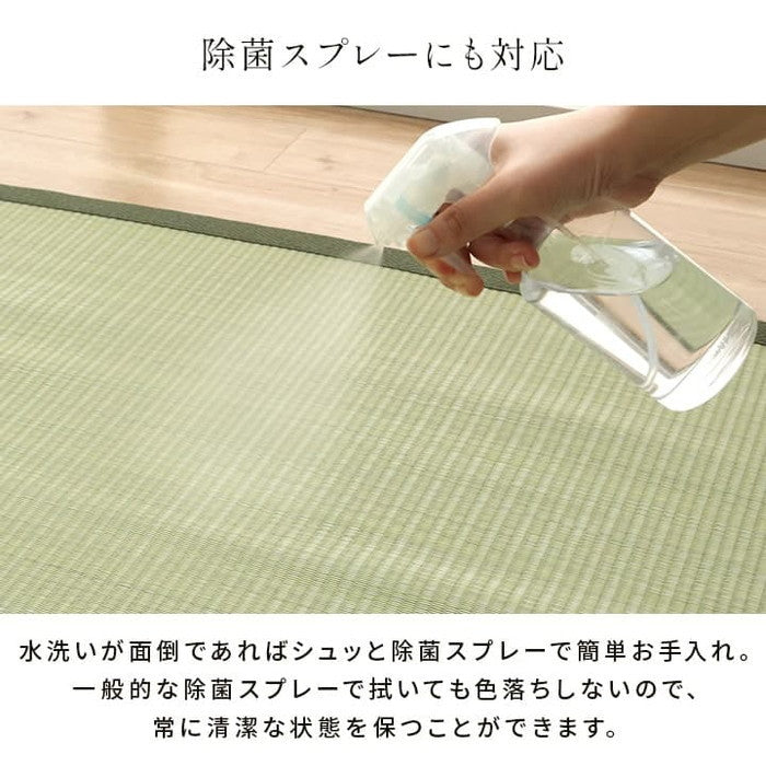 洗える ござ 日本製 国産 カーペット 丈夫 除菌スプレー対応 敷詰 ラグ 敷物 ペット 無地 江戸間3畳 約174×261cm ihk-1090040001002の画像