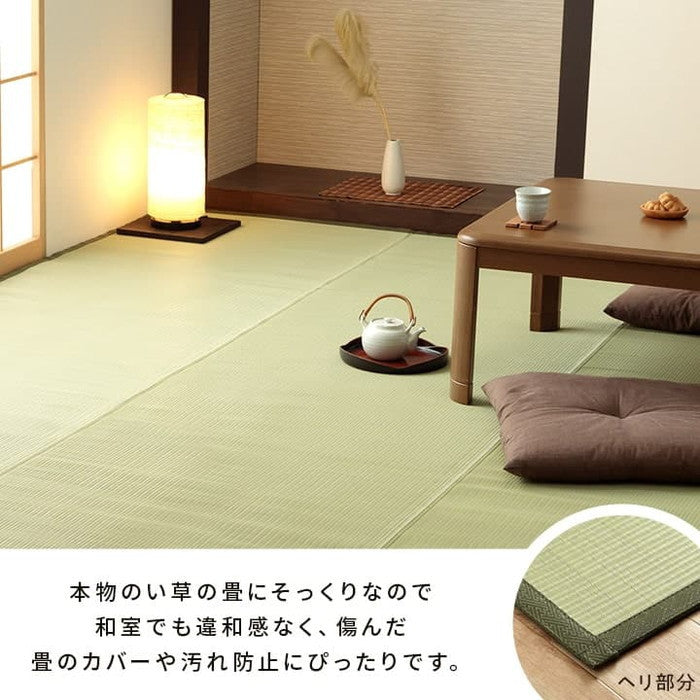 洗える ござ 日本製 国産 カーペット 丈夫 除菌スプレー対応 敷詰 ラグ 敷物 ペット 無地 江戸間3畳 約174×261cm ihk-1090040001002の画像