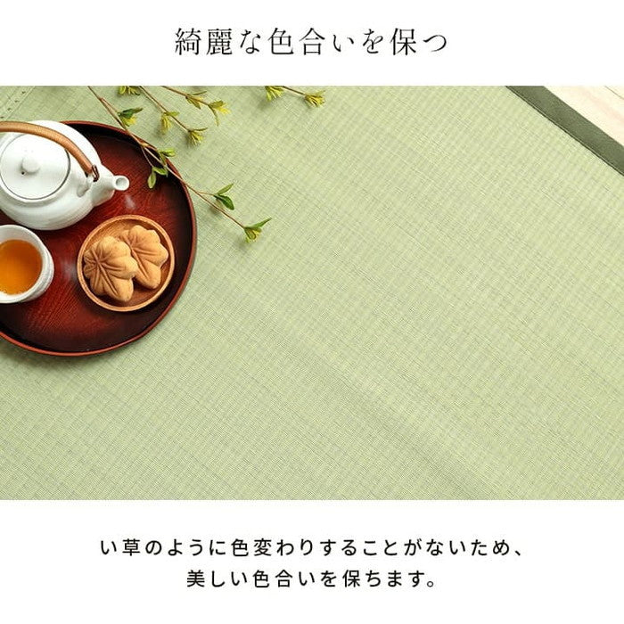 洗える ござ 日本製 国産 カーペット 丈夫 除菌スプレー対応 敷詰 ラグ 敷物 ペット 無地 江戸間3畳 約174×261cm ihk-1090040001002の画像