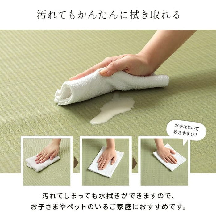 洗える ござ 日本製 国産 カーペット 丈夫 除菌スプレー対応 敷詰 ラグ 敷物 ペット 無地 江戸間3畳 約174×261cm ihk-1090040001002の画像