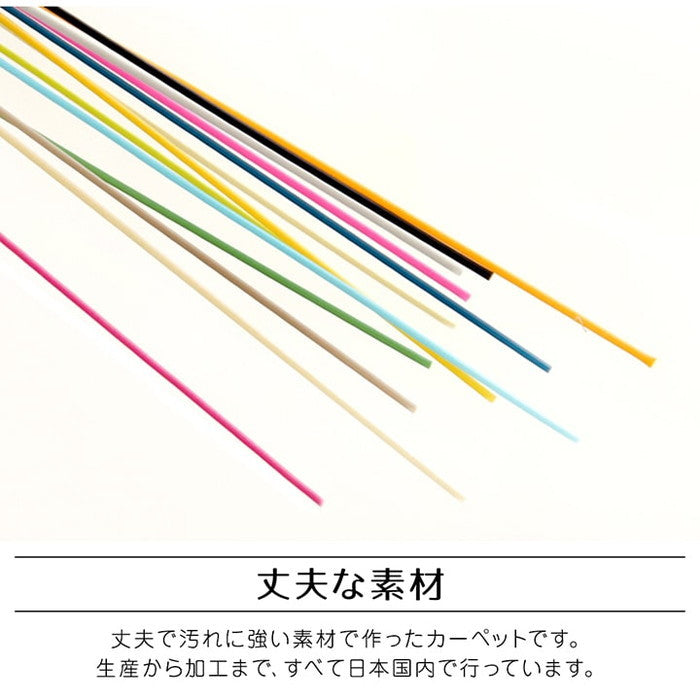 ラグ 洗える 日本製 国産 アウトドア レジャー アウトドア 和室 シンプル 江戸間6畳 約261×352cm ベージュ グリーン ihk-1090250021202