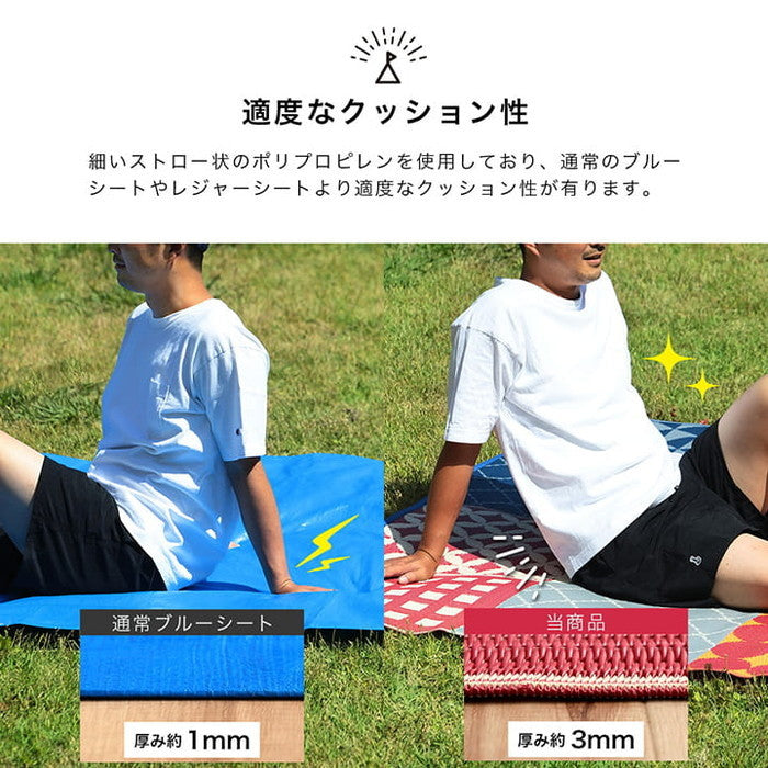 パッチワーク調 洗える ラグ アウトドア 収納袋付き 国産 日本製 丈夫 約174×174cm 江戸間2畳 グリーン レッド ihk-1090260123604の画像