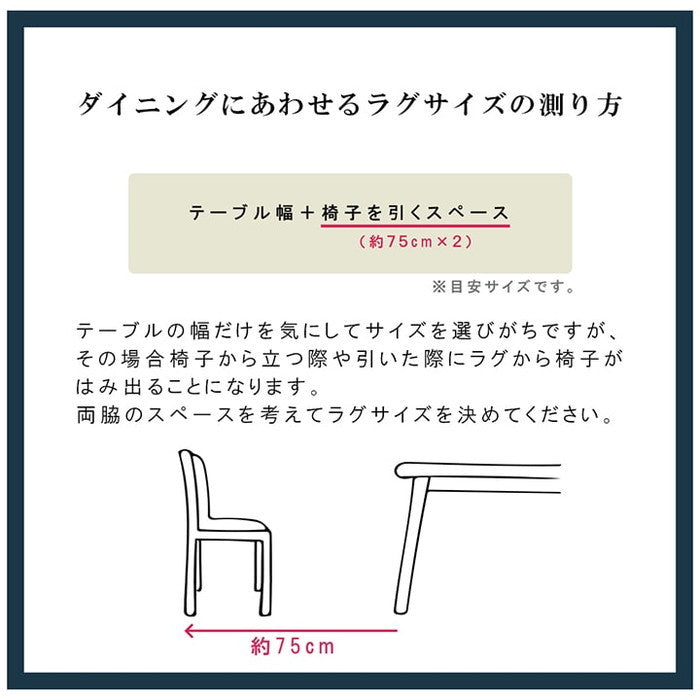 洗える カーペット ダイニング ラグ 敷詰 丈夫 日本製 国産 除菌スプレー対応 モダン 市松 ござ アウトドア ペット 江戸間2畳 約174×174cm ブラック ブラウン ネイビー ihk-1090280030902