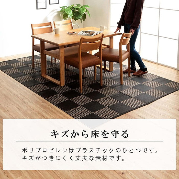 洗える カーペット ダイニング ラグ 敷詰 丈夫 日本製 国産 除菌スプレー対応 モダン 市松 ござ アウトドア ペット 江戸間3畳 約174×261cm ブラック ブラウン ネイビー ihk-1090280031002の画像