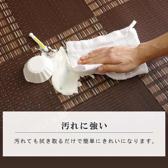 洗える カーペット ダイニング ラグ 敷詰 丈夫 日本製 国産 除菌スプレー対応 モダン 市松 ござ アウトドア ペット 江戸間3畳 約174×261cm ブラック ブラウン ネイビー ihk-1090280031002の画像