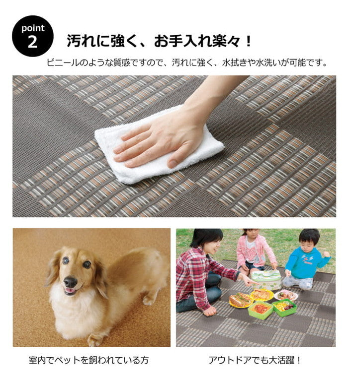 ラグ 洗える PPカーペット ウィード 約174×220cm ブラック ブラウン ネイビー ihk-1090280033704の画像