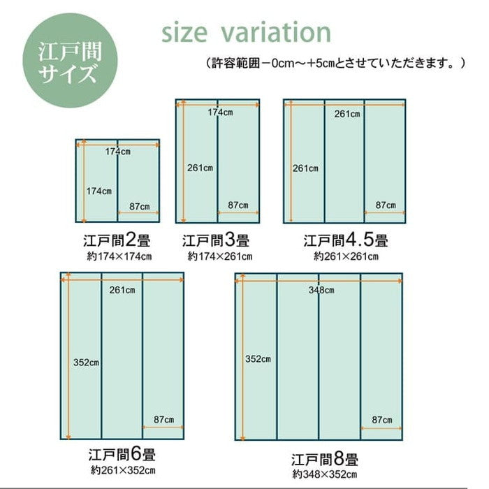 ラグ PPカーペット Fウィード 江戸間6畳 約261×352cm ブラウン ihk-1090281061203