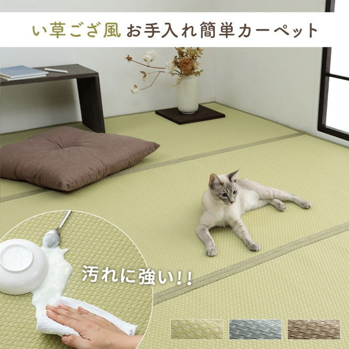 洗える ござ 日本製 国産 カーペット リバーシブル 丈夫 除菌スプレー対応 敷詰 ラグ 敷物 ペット 江戸間2畳 約174×174cm ブラウン グリーン グレー ihk-1090740020902の画像