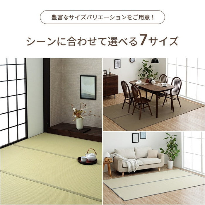 洗える ござ 日本製 国産 カーペット リバーシブル 丈夫 除菌スプレー対応 敷詰 ラグ 敷物 ペット 江戸間2畳 約174×174cm ブラウン グリーン グレー ihk-1090740020902の画像