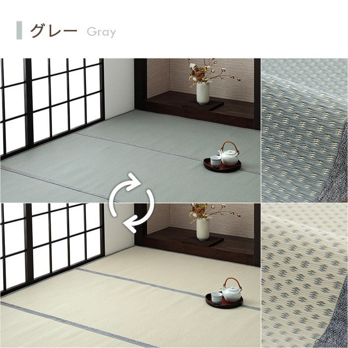 洗える ござ 日本製 国産 カーペット リバーシブル 丈夫 除菌スプレー対応 敷詰 ラグ 敷物 ペット 江戸間2畳 約174×174cm ブラウン グリーン グレー ihk-1090740020902の画像
