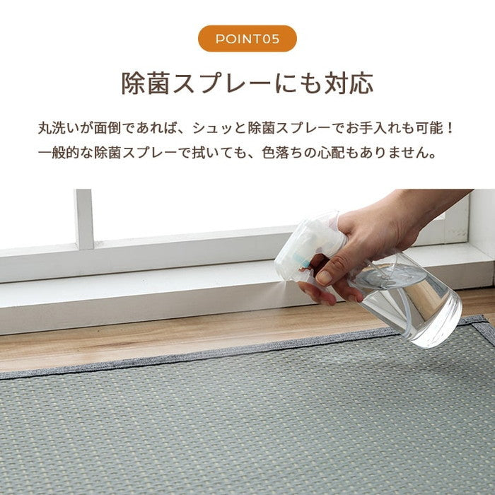 洗える ござ 日本製 国産 カーペット リバーシブル 丈夫 除菌スプレー対応 敷詰 ラグ 敷物 ペット 江戸間2畳 約174×174cm ブラウン グリーン グレー ihk-1090740020902の画像