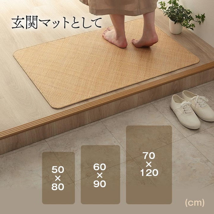 籐 敷 マット 玄関 キッチン 自然素材 アジアン ラタン ひんやり 冷感 リゾート お手入れ簡単 丈夫 耐久性 汚れにくい ハンドメイド インドネシア産 あじろ織り 約80×150cm ihk-1100040013901の画像