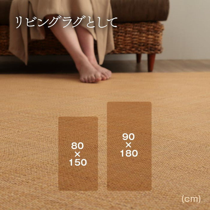 籐 敷 マット 玄関 キッチン 自然素材 アジアン ラタン ひんやり 冷感 リゾート お手入れ簡単 丈夫 耐久性 汚れにくい ハンドメイド インドネシア産 あじろ織り 約80×150cm ihk-1100040013901の画像