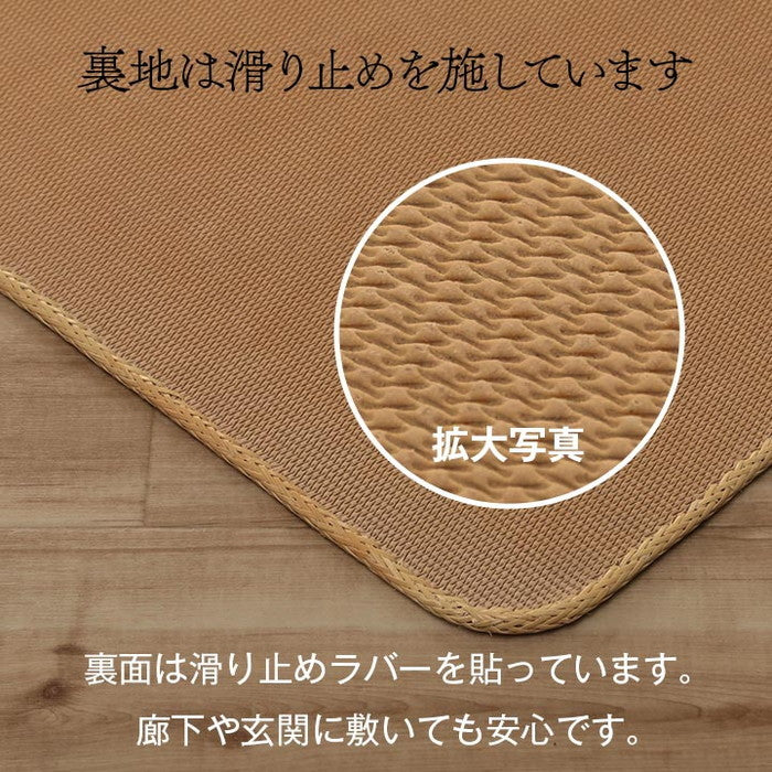 籐 敷 マット 玄関 キッチン 自然素材 アジアン ラタン ひんやり 冷感 リゾート お手入れ簡単 丈夫 耐久性 汚れにくい ハンドメイド インドネシア産 あじろ織り 約80×150cm ihk-1100040013901の画像