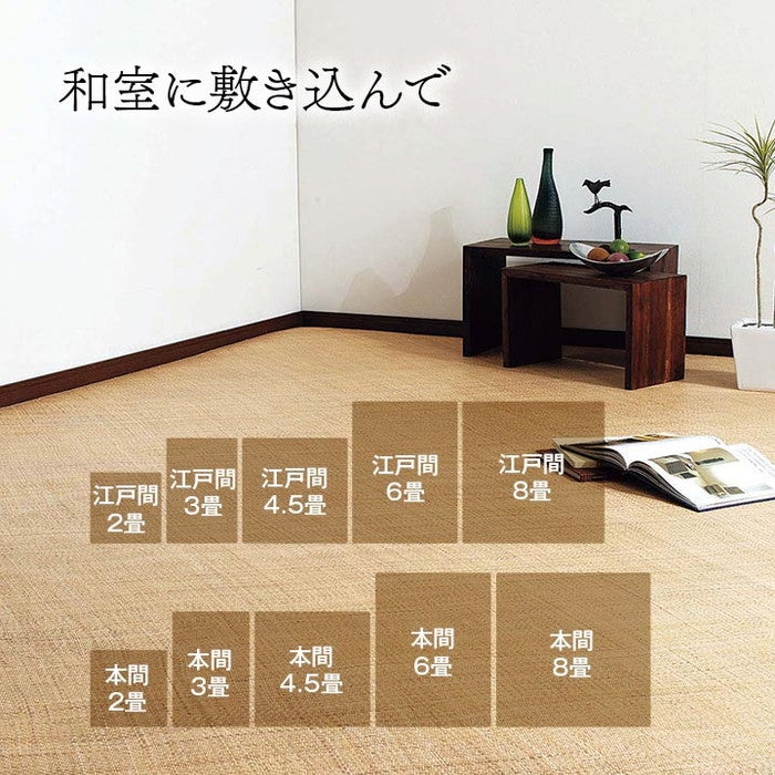 籐 敷 ラグ カーペット 自然素材 アジアン ラタン ひんやり 冷感 リゾート お手入れ簡単 丈夫 耐久性 汚れにくい ハンドメイド インドネシア産 あじろ織り 約140×200cm ihk-1100040014401の画像