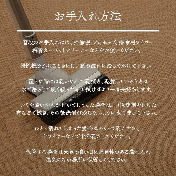 籐 敷 ラグ カーペット 自然素材 アジアン ラタン ひんやり 冷感 リゾート お手入れ簡単 丈夫 耐久性 汚れにくい ハンドメイド インドネシア産 あじろ織り 約140×200cm ihk-1100040014401の画像