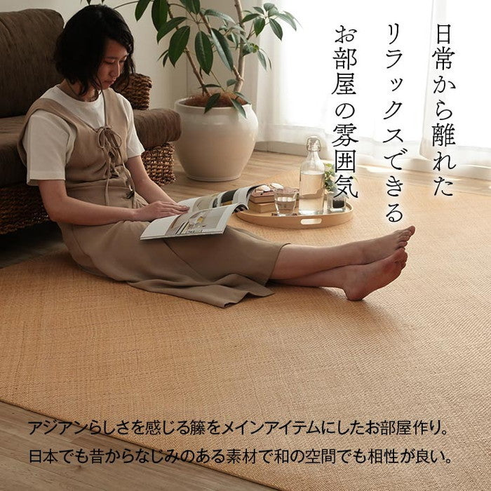 籐 敷 ラグ カーペット 自然素材 アジアン ラタン ひんやり 冷感 リゾート お手入れ簡単 丈夫 耐久性 汚れにくい ハンドメイド インドネシア産 あじろ織り 約140×200cm ihk-1100040014401の画像