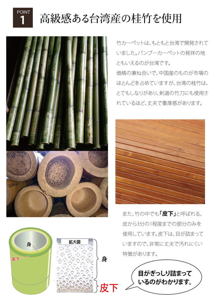 無地 細ひご使用 竹ラグカーペット 竹王 約180×220cm ihk-1100080014501の画像