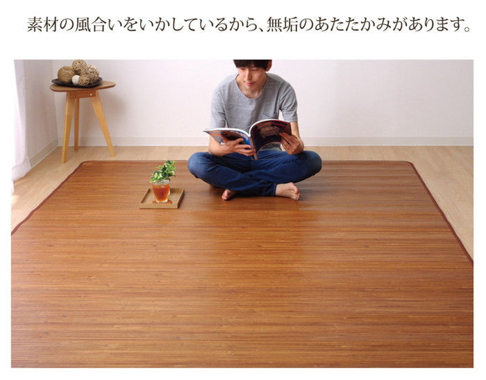 無地 細ひご使用 竹ラグカーペット 竹王 約180×220cm ihk-1100080014501の画像