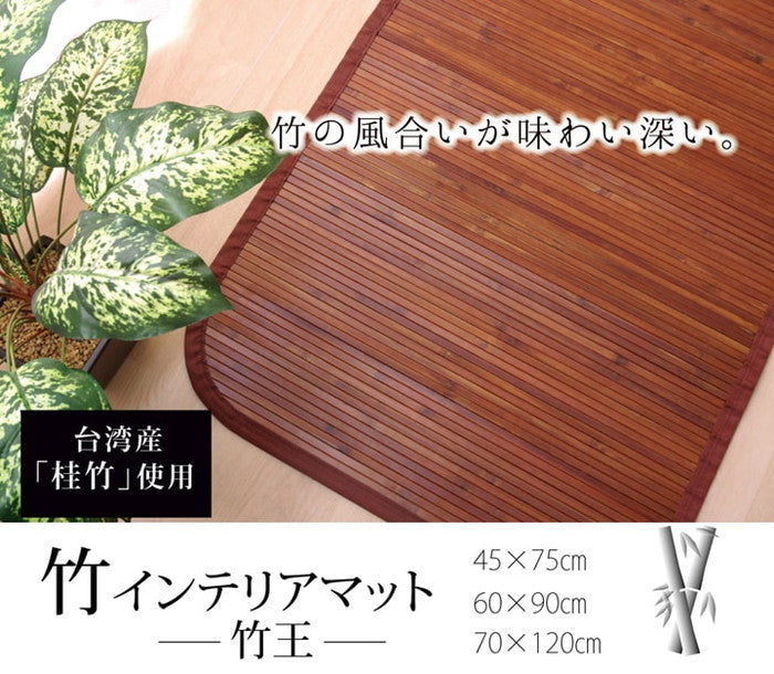 無地 細ひご使用 竹マット 竹王 約40×40cm ihk-1100080016301の画像
