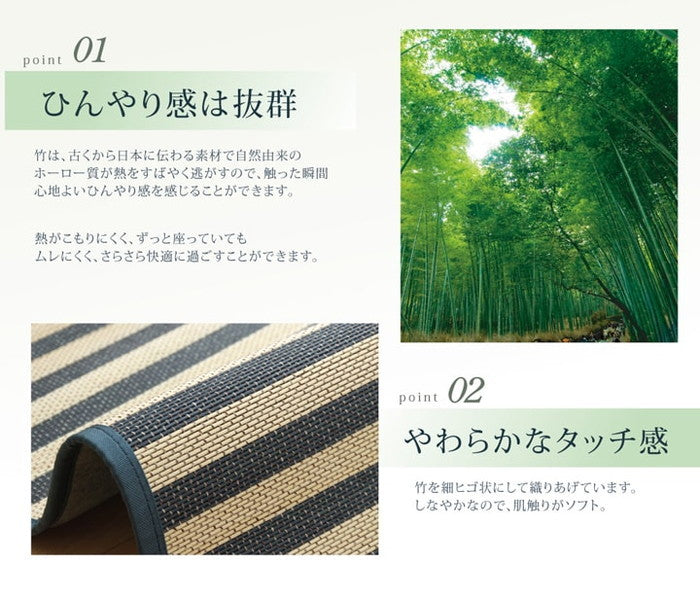 マリンストライプ 竹ラグカーペット DXロカ 約180×240cm ベージュ ブルー ihk-1100120024621の画像