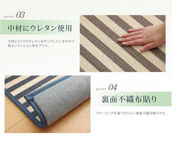 マリンストライプ 竹ラグカーペット DXロカ 約180×240cm ベージュ ブルー ihk-1100120024621の画像