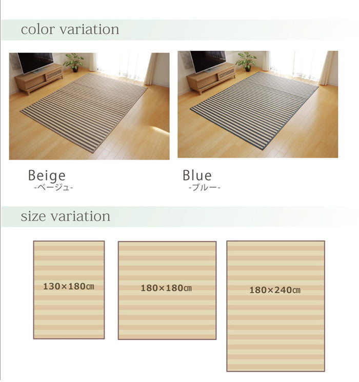 マリンストライプ 竹ラグカーペット DXロカ 約180×240cm ベージュ ブルー ihk-1100120024621の画像