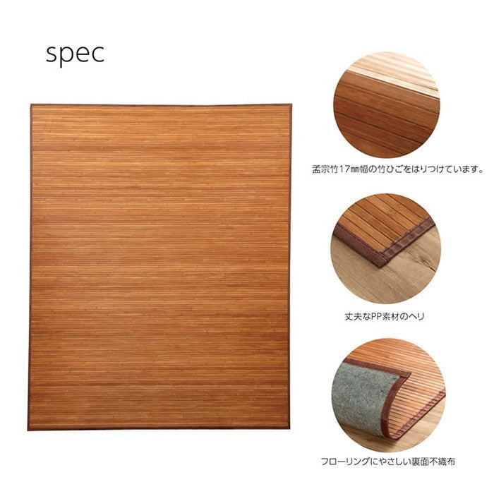 竹 ラグ カーペット 無地 自然素材 丈夫 ひんやり 孟宗竹 皮下使用 約180×220cm ライトブラウン ナチュラル ihk-1100130164501の画像