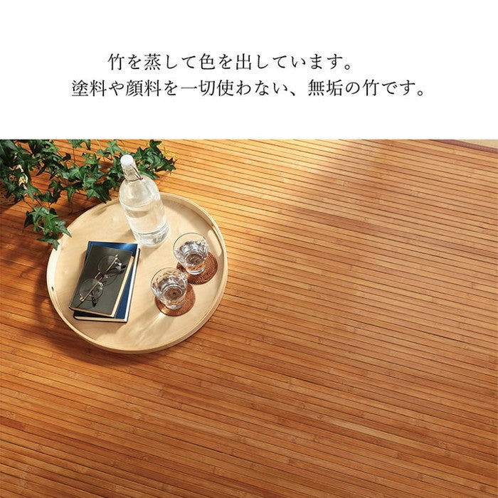 竹 ラグ カーペット 無地 自然素材 丈夫 ひんやり 孟宗竹 皮下使用 約180×220cm ライトブラウン ナチュラル ihk-1100130164501の画像
