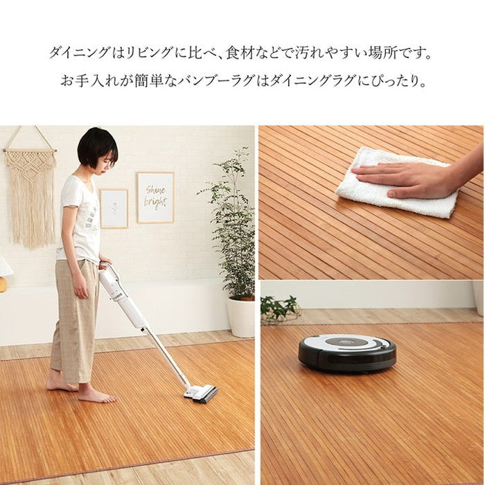 竹 ラグ カーペット 無地 自然素材 丈夫 ひんやり 孟宗竹 皮下使用 約200×240cm ライトブラウン ナチュラル ihk-1100130164601の画像