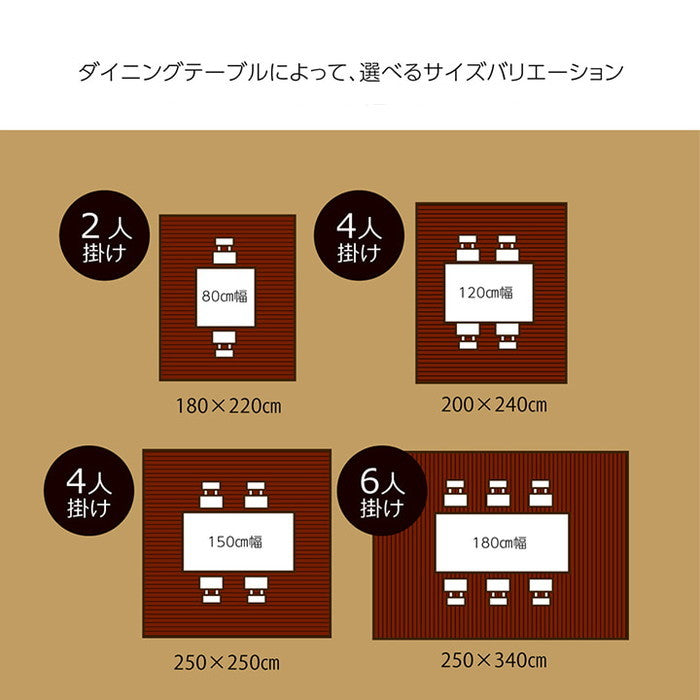 竹 ラグ カーペット 無地 自然素材 丈夫 ひんやり 孟宗竹 皮下使用 約250×340cm ライトブラウン ナチュラル ihk-1100130164901