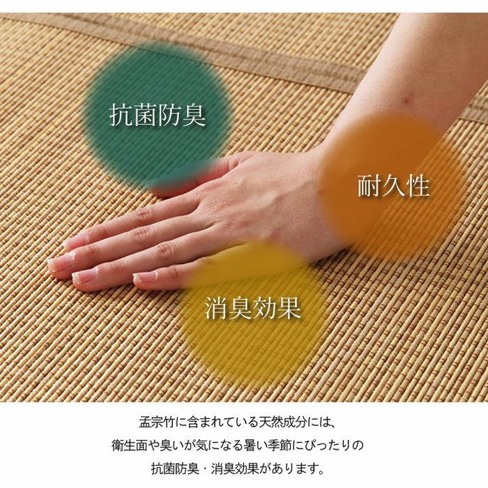 竹 ラグ カーペット 裏地付き 天然素材 丈夫 抗菌防臭 消臭 お手入れ お掃除 簡単 楽 約87×174cm ベージュ グレー ihk-1100210025101の画像
