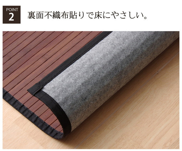 竹 廊下敷 無地 糸なしタイプ ユニバース 80×440cm ブラック ダークブラウン ihk-1100220034301の画像