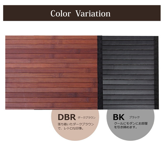 竹 廊下敷 無地 糸なしタイプ ユニバース 80×440cm ブラック ダークブラウン ihk-1100220034301の画像