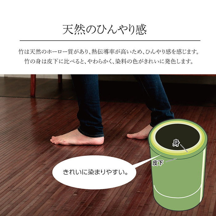 竹 ラグ カーペット 無地 糸なしタイプ 自然素材 丈夫 ひんやり 約140×200cm ブラック ダークブラウン ihk-1100220034401の画像