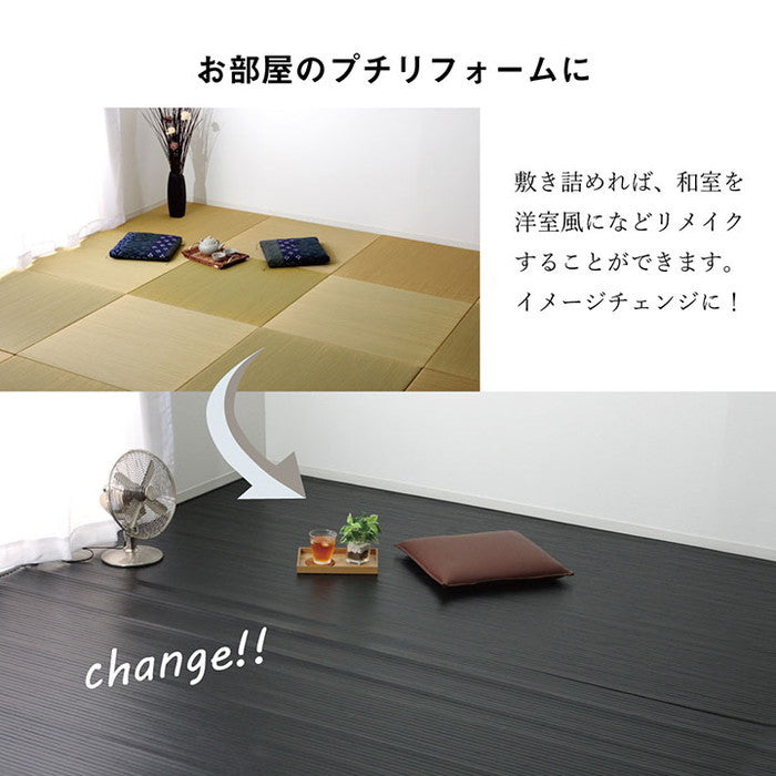 竹 ラグ カーペット 無地 糸なしタイプ 自然素材 丈夫 ひんやり 約200×240cm ブラック ダークブラウン ihk-1100220034601の画像