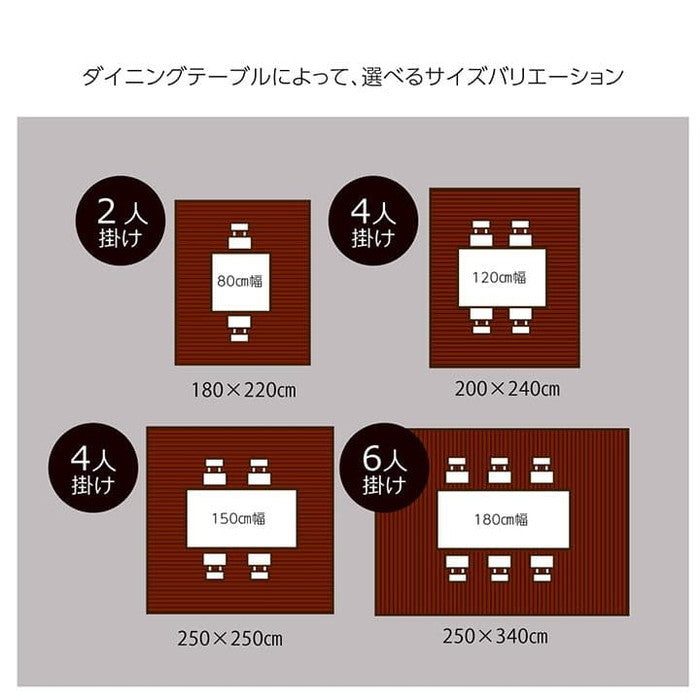 竹 ラグ カーペット 無地 糸なしタイプ 自然素材 丈夫 ひんやり 約250×340cm ブラック ダークブラウン ihk-1100220034901