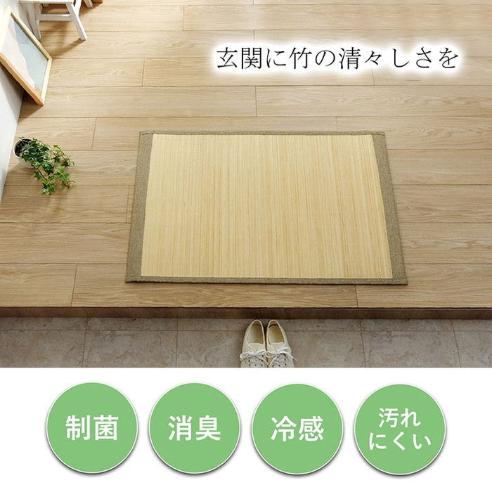 バンブー 竹 マット 裏地付き 天然素材 丈夫 抗菌防臭 消臭 お手入れ お掃除 簡単 冷感 冷たい 夏 ひんやり 約60×90cm ブラウン アイボリー ihk-1100280063101の画像