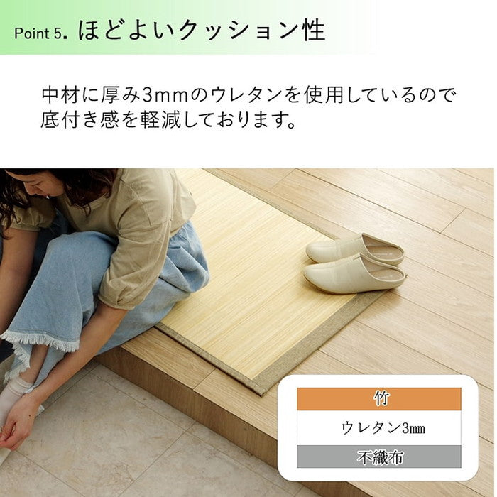 バンブー 竹 マット 裏地付き 天然素材 丈夫 抗菌防臭 消臭 お手入れ お掃除 簡単 冷感 冷たい 夏 ひんやり 約60×90cm ブラウン アイボリー ihk-1100280063101の画像
