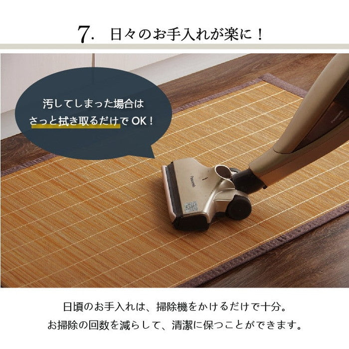 竹 キッチン マット 裏 滑り止め 天然素材 丈夫 抗菌防臭 消臭 防汚 汚れ 防止 お手入れ お掃除 簡単 楽 約60×240cm ブラウン ihk-1100280063518の画像