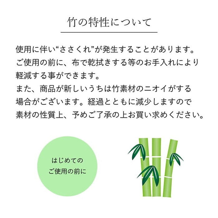 バンブー 竹 ラグ カーペット 裏地付き 天然素材 丈夫 抗菌防臭 消臭 お手入れ お掃除 簡単 冷感 冷たい 夏 ひんやり 約120×180cm ブラウン アイボリー ihk-1100280064422