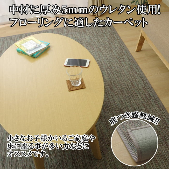 ラグ カーペット 無地 シンプル バンブー 竹 DXフォース 約190×250cm ブラック グリーン グレー アイボリー ネイビー ihk-1100290034601の画像