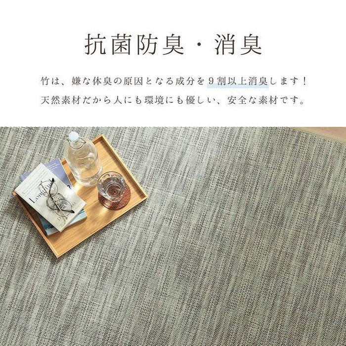 ラグ バンブー 竹 グラデーション 抗菌防臭 消臭 夏 オールシーズン 滑り止めシート付き 約140×200cm アイボリー ihk-1100290144407の画像