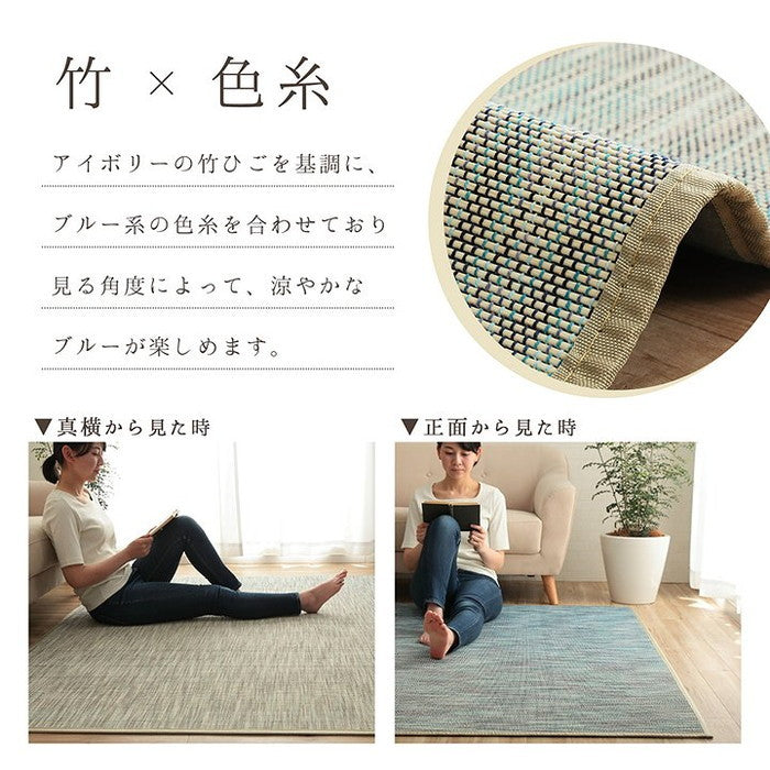 ラグ バンブー 竹 グラデーション 抗菌防臭 消臭 夏 オールシーズン 滑り止めシート付き 約190×250cm アイボリー ihk-1100290144607の画像
