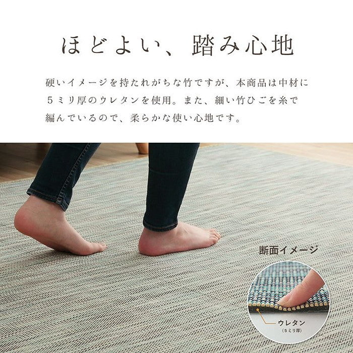 ラグ バンブー 竹 グラデーション 抗菌防臭 消臭 夏 オールシーズン 滑り止めシート付き 約190×250cm アイボリー ihk-1100290144607の画像