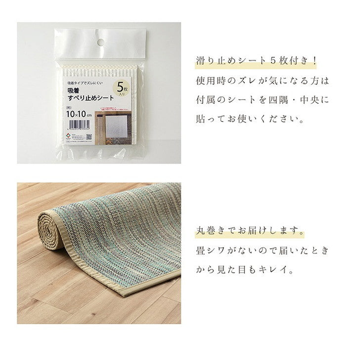 ラグ バンブー 竹 グラデーション 抗菌防臭 消臭 夏 オールシーズン 滑り止めシート付き 約190×250cm アイボリー ihk-1100290144607の画像