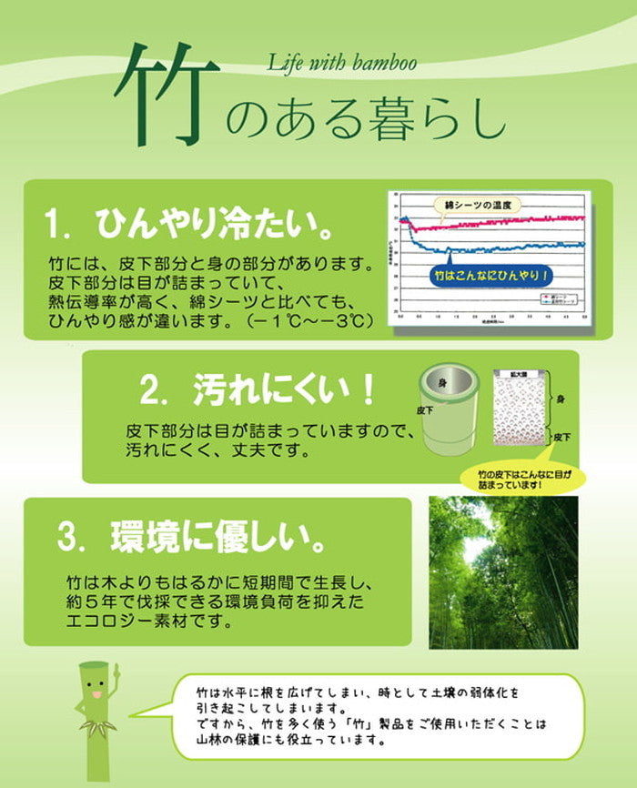 丈夫でひんやり 竹シーツ ひんやり竹 敷パッド シングル 100×200cm 四方ゴムバンド付き ブラウン ihk-1100300012601