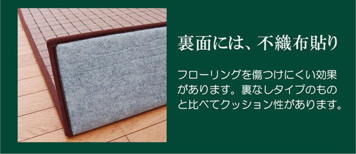 ふっくら 竹カーペット カラー糸使用 DDXダッヂ 180×180cm 中材:ウレタン13mm ihk-1100380014501