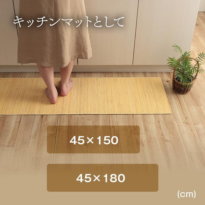 籐 マット キッチン 玄関 自然素材 ひんやり インドネシア産 むしろ 約70×120cm ihk-1100470013201の画像