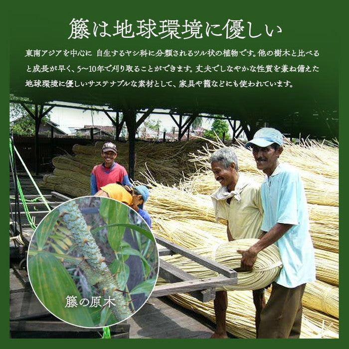 籐 マット キッチン 玄関 自然素材 ひんやり インドネシア産 むしろ 約80×420cm ihk-1100470014301の画像